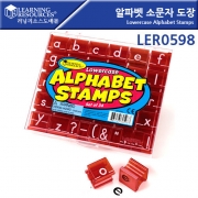 알파벳 소문자도장 [LER0598]