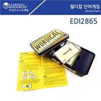 월디칼 단어게임 [EDI2865]