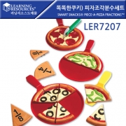 똑똑한쿠키) 피자조각분수세트 Smart Snacks® Piece-A-Pizza Fractions™ [LER 7207]