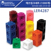 매쓰링크세트 (1000개) Mathlink Cubes, Set of 1000 [LER 4287]