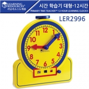 시간 학습기 대형-12시간 Primary Time Teacher™ 12-Hour Learning Clock® [LER 2996]