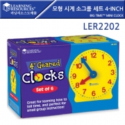 모형 시계 소그룹 세트 4-inch Big Time™ Mini Clock [LER 2202]