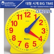 대형 시계 Big time Big Time™ Demonstration Clock [LER 2094]