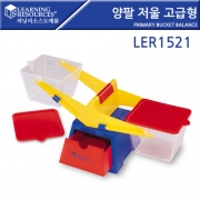 양팔 저울 고급형 Primary Bucket Balance [LER 1521]