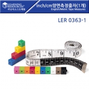 inch/cm 양면측정줄자 1개세트 [LER0363-1]