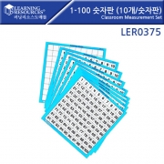 1-100 숫자판 (10개/숫자판)[LER0375]