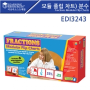 모듈 플립 차트) 분수 Fractions Modular Flip Charts [EDI3243]