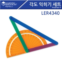 각도 익히기 세트 AngLegs® [LER4340]