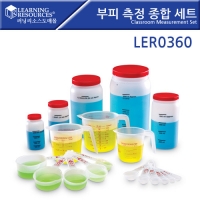 부피 측정 종합 세트 Classroom Measurement Set [LER0360]