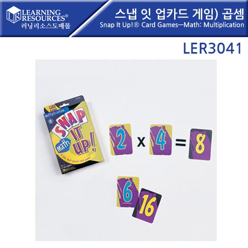 [LER3041] 스냅 잇 업 카드 게임) 곱셈 sanp It Up!® Card Games Math - Multiplication