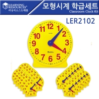 [LER2102] 모형시계 학급세트 Classroom Clock Kit