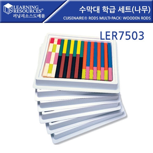 수막대 학급세트(나무) [LER7503]