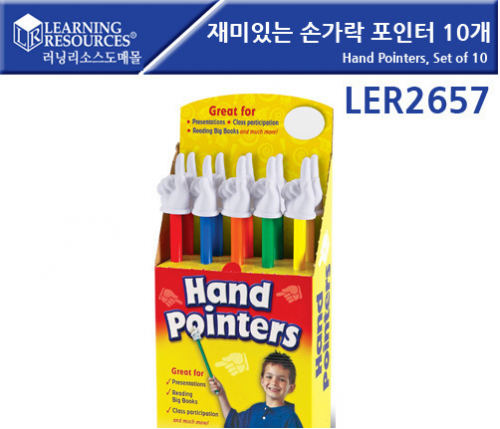 재미있는 손가락 포인터 Hand Pointers, Set of 10 [LER2657]