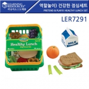 역할놀이) 건강한 점심세트 Pretend & Play® Healthy Lunch Set [LER 7291]/음식모형