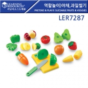 역할놀이)야채,과일썰기 [LER7287]