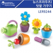 뉴스프라우츠)텃밭 가꾸기[LER9244]