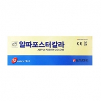 알파 포스터 칼라 15ml 12색 물감