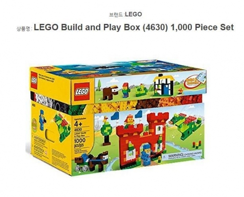 [레고] 레고 4630 빌드 앤 플레이