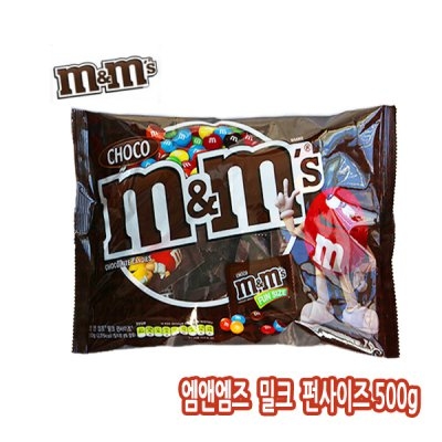 엠엔엠즈 밀크 펀사이즈 초콜릿 500g