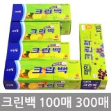 크린백 위생비닐 봉투 100매/대중소/비닐백