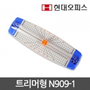 수동재단기/N909-1/10매재단/종이재단