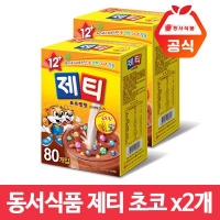 [동서식품] 제티 초코맛 80T 2박스