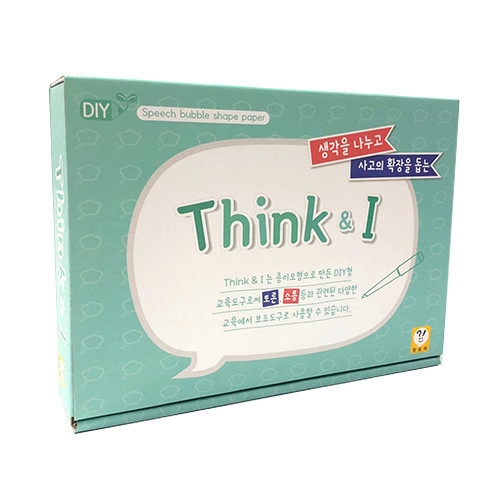 [창인소] Think&I(씽크앤아이)