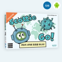 [재능교육 코딩/언플러그드] 스카티고 ScottieGo + APP(어플리케이션) 제공