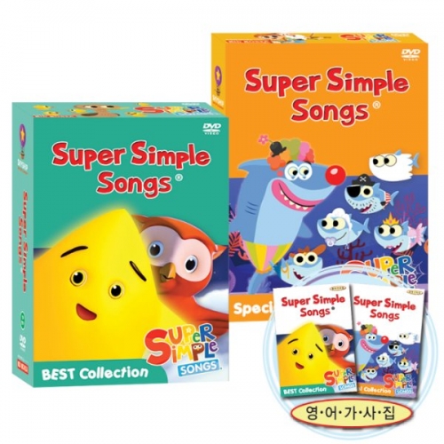 (DVD) 슈퍼심플송 SUPER SIMPLE SONG 베스트+스페셜Collection DVD 24종세트(가사집포함)유아영어 초등영어