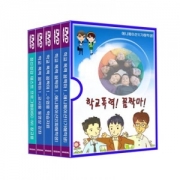 (DVD) 학교폭력 꼼짝마