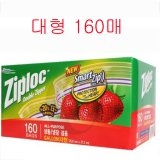 지퍼백대형 160매 지퍼백 지퍼락