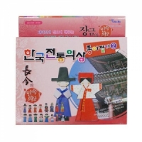 [색지청] 한국 전통의상 종이접기2(장금이편)