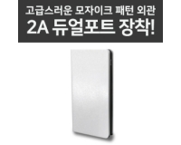 폴북 대용량 보조배터리 8000mAh