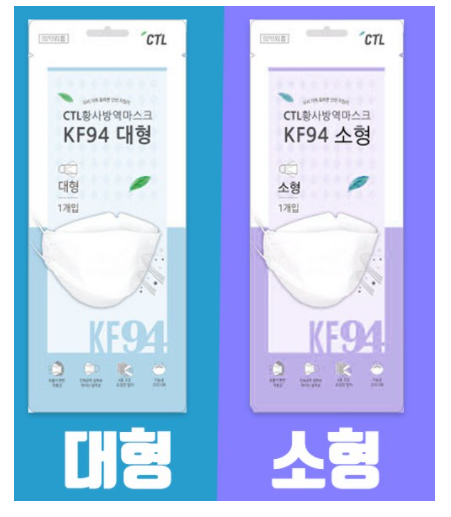 식약처인증 국산 KF94 흰색 소형 대형 방역 황사 마스크 1매 개별포장