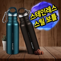 루첸 미니멀리즘 스텐보틀300mL