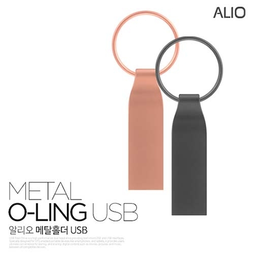 메탈 O-링 USB 메모리 스틱