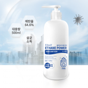 울트라 에탄 손소독제 젤타입 500ml (식약처 허가 의약외품)