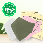 포이 편한 KF-AD 새부리형 컬러 마스크(5매입 포장)