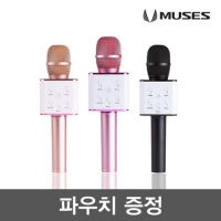 MUSES 뮤지스 블루투스 마이크 스피커