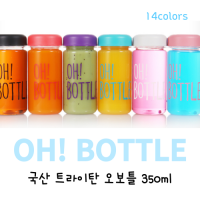 국내산 오보틀 350ml (14색/트라이탄)