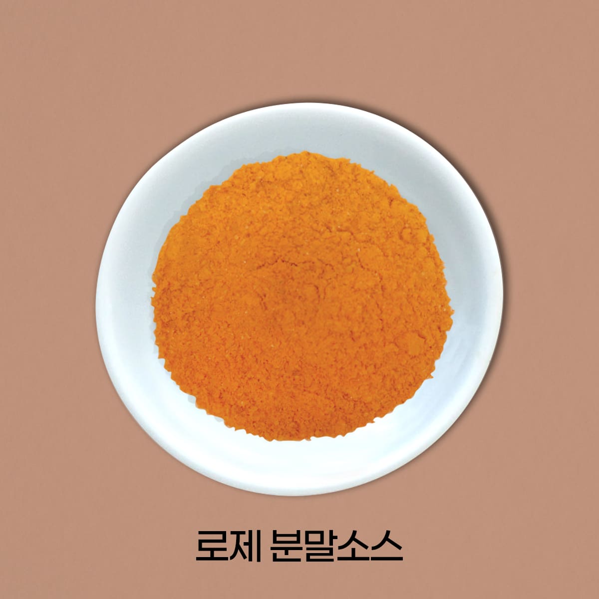 로제분말소스(50g) X 5팩