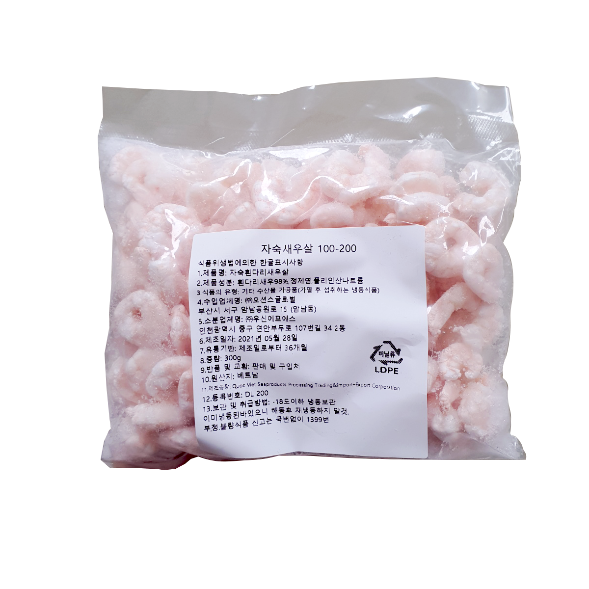 자숙알새우살(100-200) 300g