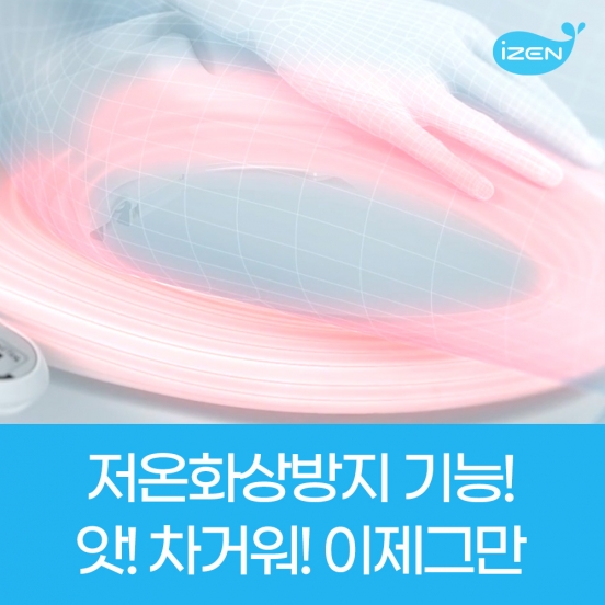 1+1특가세일 닥터비데 8A RDOL-EB8 최강수압