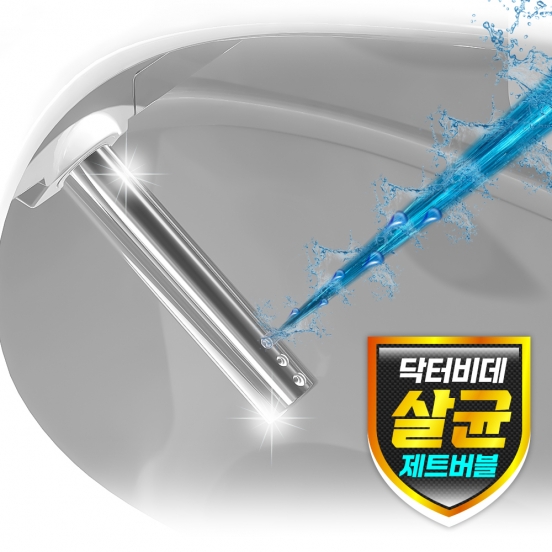 아이젠 더씬 Ai전해수케어 비데 ZB-RE7