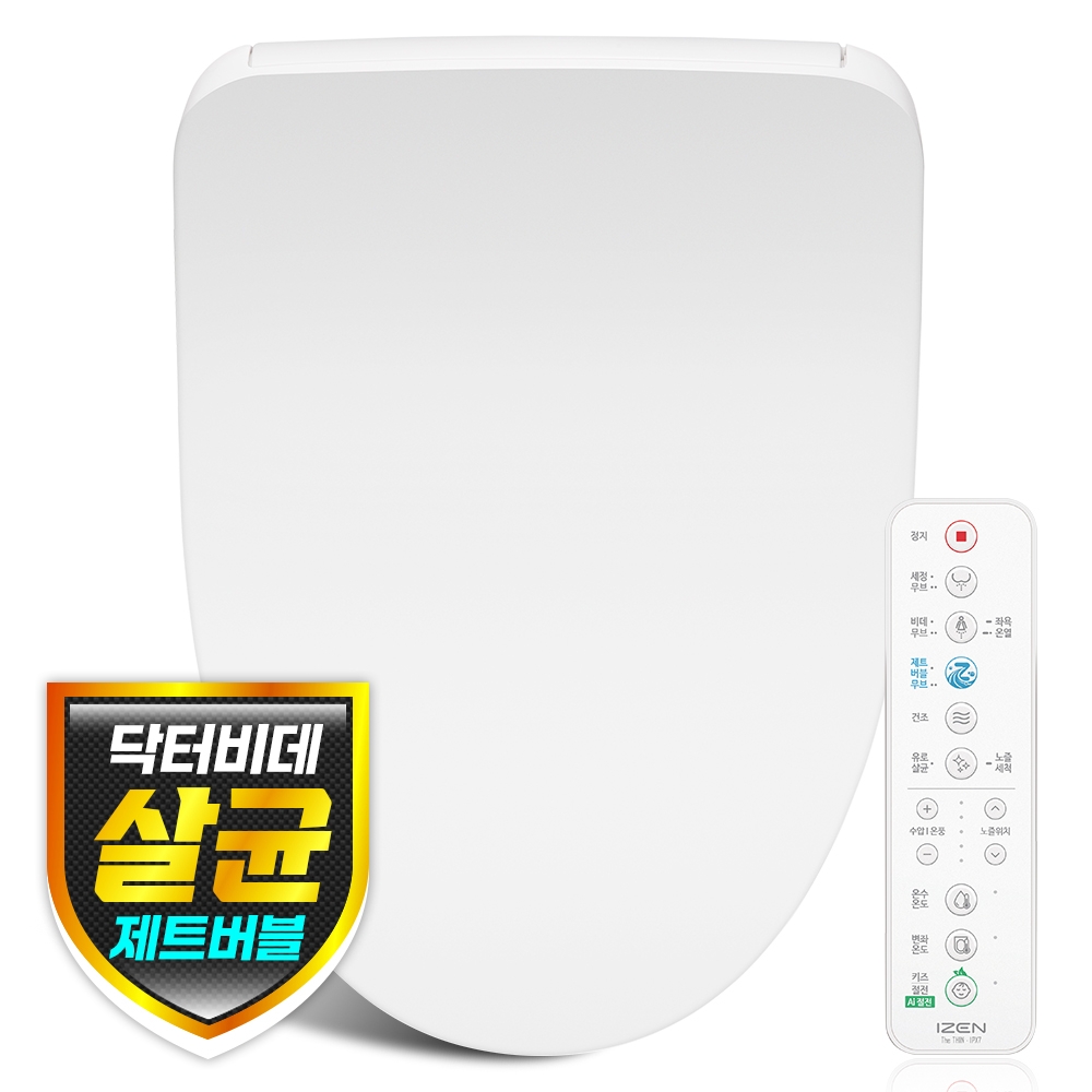 아이젠 더씬 Ai전해수케어 비데 ZB-RE7