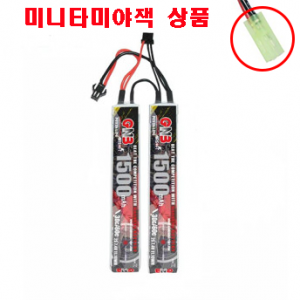 GNB15002S30G2 (최상급 RC카, 드론, 항공용 리포) 1500MAH 2S1P 7.4V 30C/60C (Mini Tamiya)