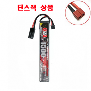 GNB15003S30G-DEANS (딘스잭) 전동건 리포 1500MAH 3S 11.1V 30C/60C