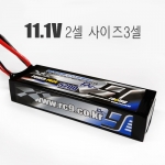 m3s5200 알씨구 배터리 리튬 [2셀 사이즈 3셀]M 5200mAh 60-120C 11.1V(3S)RC9 BATTERY