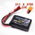 2s850 알씨구 배터리 미니 리튬850mAh 50-100C 7.4V(2S)RC9 NBATTERY