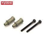 KYIFW612 L/Weight Long Shock Bush(Rear/MP10/2pcs)